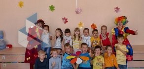 Детский сад № 50 на Первомайской улице