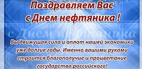 Торгово-производственная компания ЭПАК-Сервис