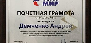 Микрофинансовая компания Городская сберегательная касса