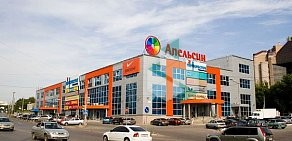 ТЦ Апельсин на Ново-Садовой улице