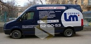 Авторизованный сервисный центр Samsung Сервис Плаза на улице Мира