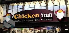 Бистро Chicken Inn в здании железнодорожного вокзала Витебский