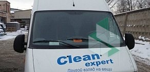 Химчистка-прачечная Clean Expert на метро Площадь Александра Невского, улица Моисеенко