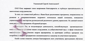 Консалтинговая фирма Нордекс Консалтинг