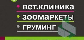 Зоомагазин АМурр на улице Вильского