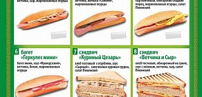 Торгово-производственная компания Food Express