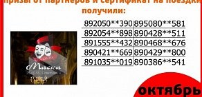 Служба заказа легкового транспорта Везёт на улице Желябова