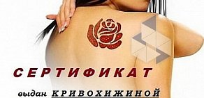 Учебный центр Коринф на проспекте Ленина