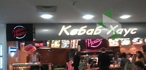 Бистро Kebab House в ТЦ Аркадия
