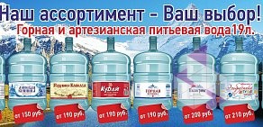 Магазин Мир воды на Коммунистической улице, 180б в Батайске