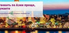 Международный аэропорт Владивосток на Портовой улице