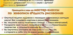 Образовательный центр Агат на улице Фрунзе