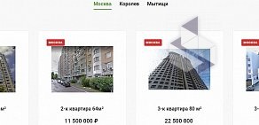 Кредитный брокер в Москве и Московской области