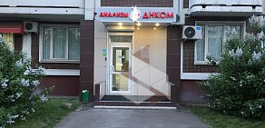 Медицинский центр My Clinic на Новомарьинской улице