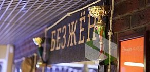 Барбершоп БезЖён на Варшавском шоссе