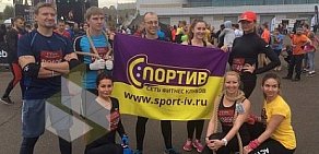 Фитнес-клуб Спортив на улице Селезнёва в Мытищах