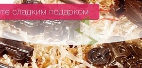 Сеть магазинов сладких подарков iChoco в Щёлково