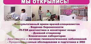 Ортопедический салон ЛеоН