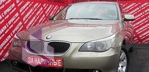 Автосалон АвтоДом в Текстильщиках