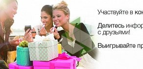 Косметическая компания Mary Kay