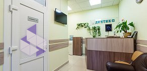 Стоматологическая клиника Дентик+ на улице Пирогова 