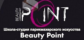 Учебный центр Beauty Point на Привокзальной улице 