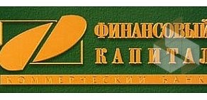 КБ Финансовый капитал на метро Чёрная речка