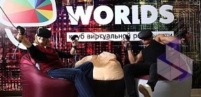 Клуб виртуальной реальности Parallel Worlds на Московском шоссе, 47