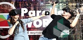 Клуб виртуальной реальности Parallel Worlds на Московском шоссе, 47