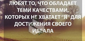 Институт психотерапии и клинической психологии