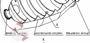 Производственно-торговая компания КОМЗ-Экспорт