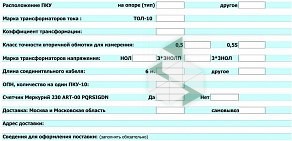 Компания Кабель Трейд