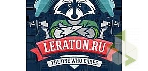 Автомойка Leraton