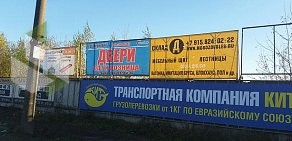 Морозовское лесопромышленное предприятие