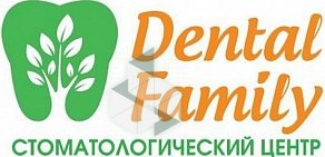 Стоматологический центр Dental Family на Набережной улице в Пушкино