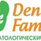 Стоматологический центр Dental Family на Набережной улице в Пушкино