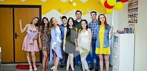 Школа иностранных языков Back to School на улице Лево-Булачная