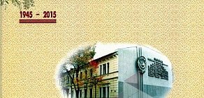 Псковский областной институт повышения квалификации работников образования на улице Гоголя