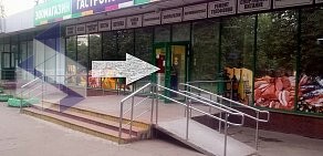 Интернет-магазин Largus Shop на метро Проспект Большевиков