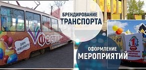 Рекламно-производственная компания Аврора