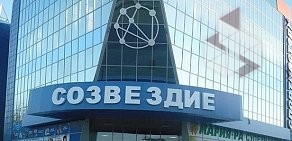 Сеть хозяйственных магазинов НОВЭКС на Комсомольском проспекте