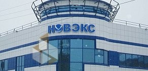 Сеть хозяйственных магазинов НОВЭКС на Комсомольском проспекте