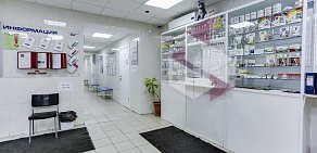 Ветеринарная клиника МиВ в 1-м Нагатинском проезде 