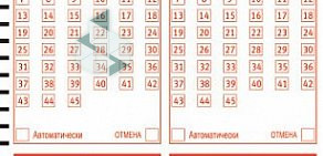 Киоск по продаже лотерейных билетов Омское спортлото на Заозёрной улице