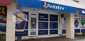 Сервисный центр по ремонту мобильных устройств Pedant.ru Омск на улице Герцена, 3 