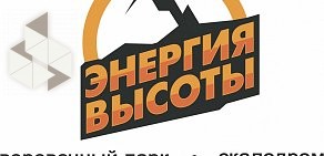 Спортивно-развлекательный комплекс Энергия Высоты на Софийской улице, 14