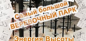 Спортивно-развлекательный комплекс Энергия Высоты на Софийской улице, 14