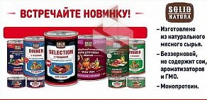 Интернет-магазин товаров для животных Kormakhv.ru