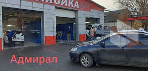 Автомойка самообслуживания Адмирал на улице Адмирала Нахимова, 155