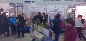 Профессиональная ветеринарная компания ВЕТМАРКЕТ